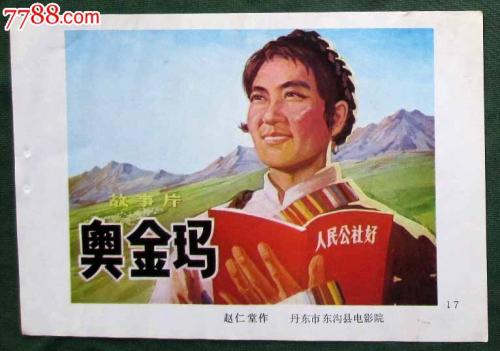办假的古巴签证